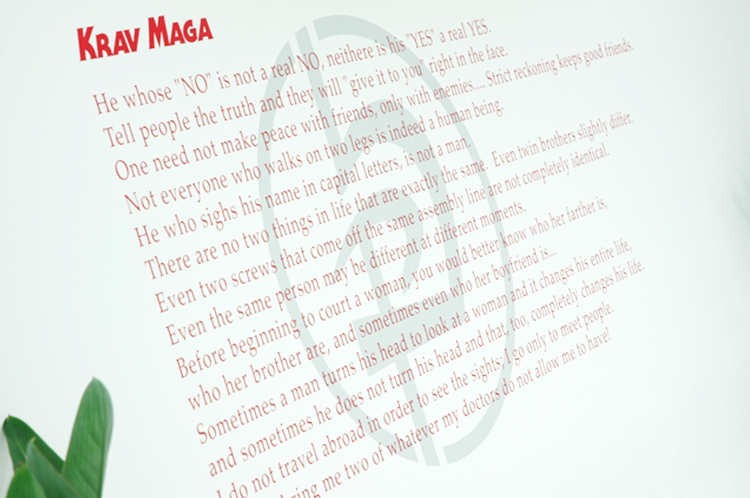 市ヶ谷トレーニングセンター ロビー壁面